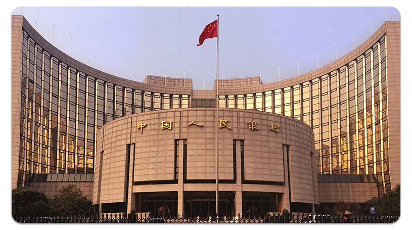 Banque Populaire de Chine