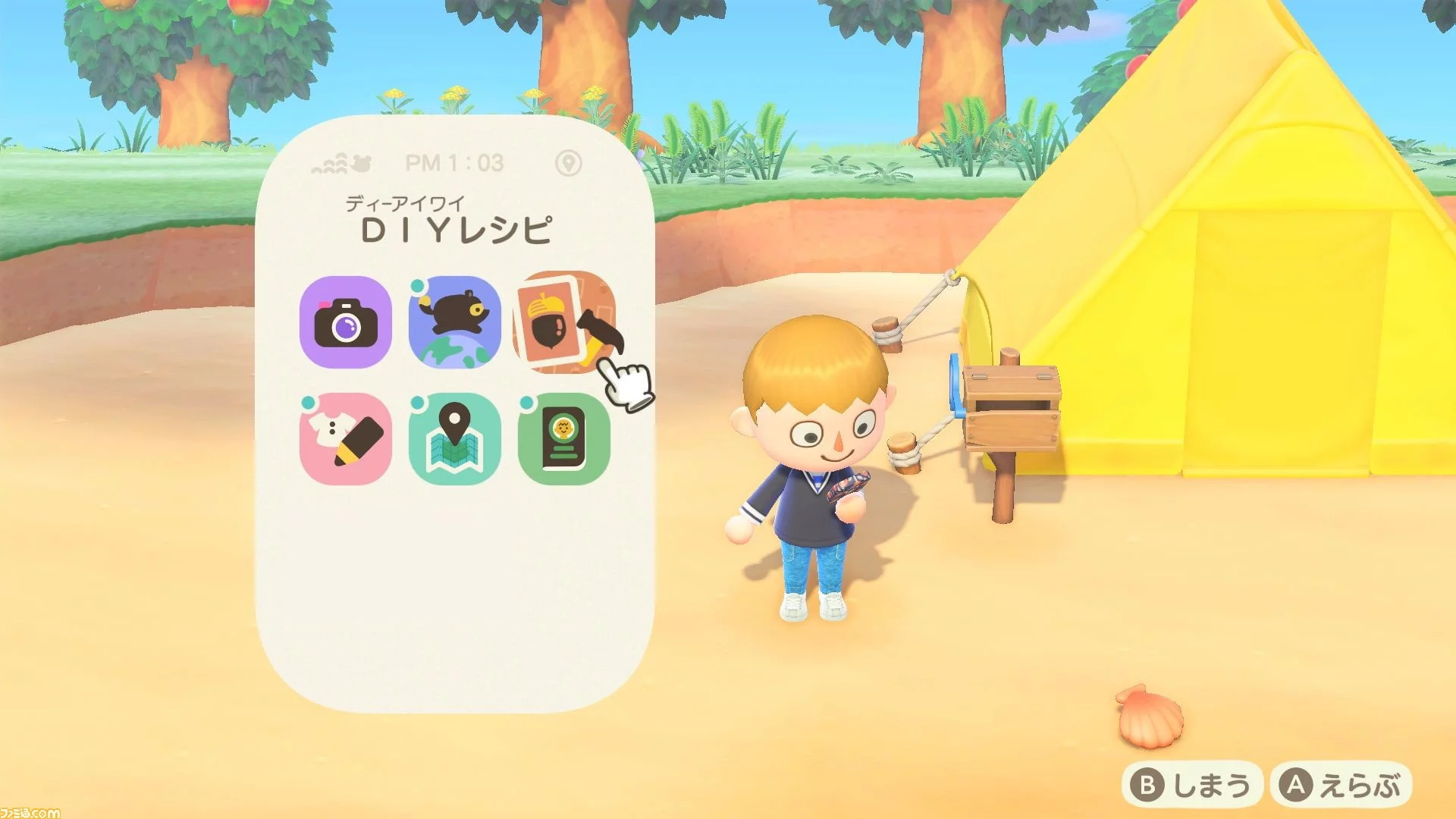 Animal Crossing: New Horizons Crafting